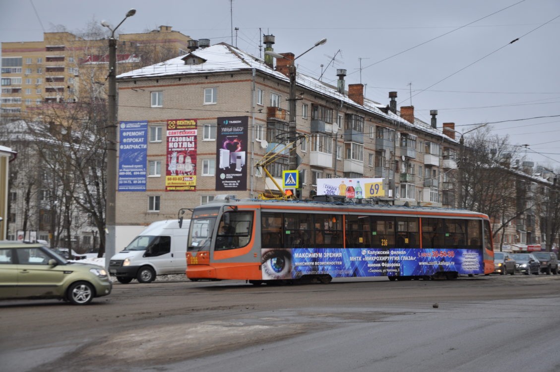 МУТТП г. Смоленска. Реклама на транспорте